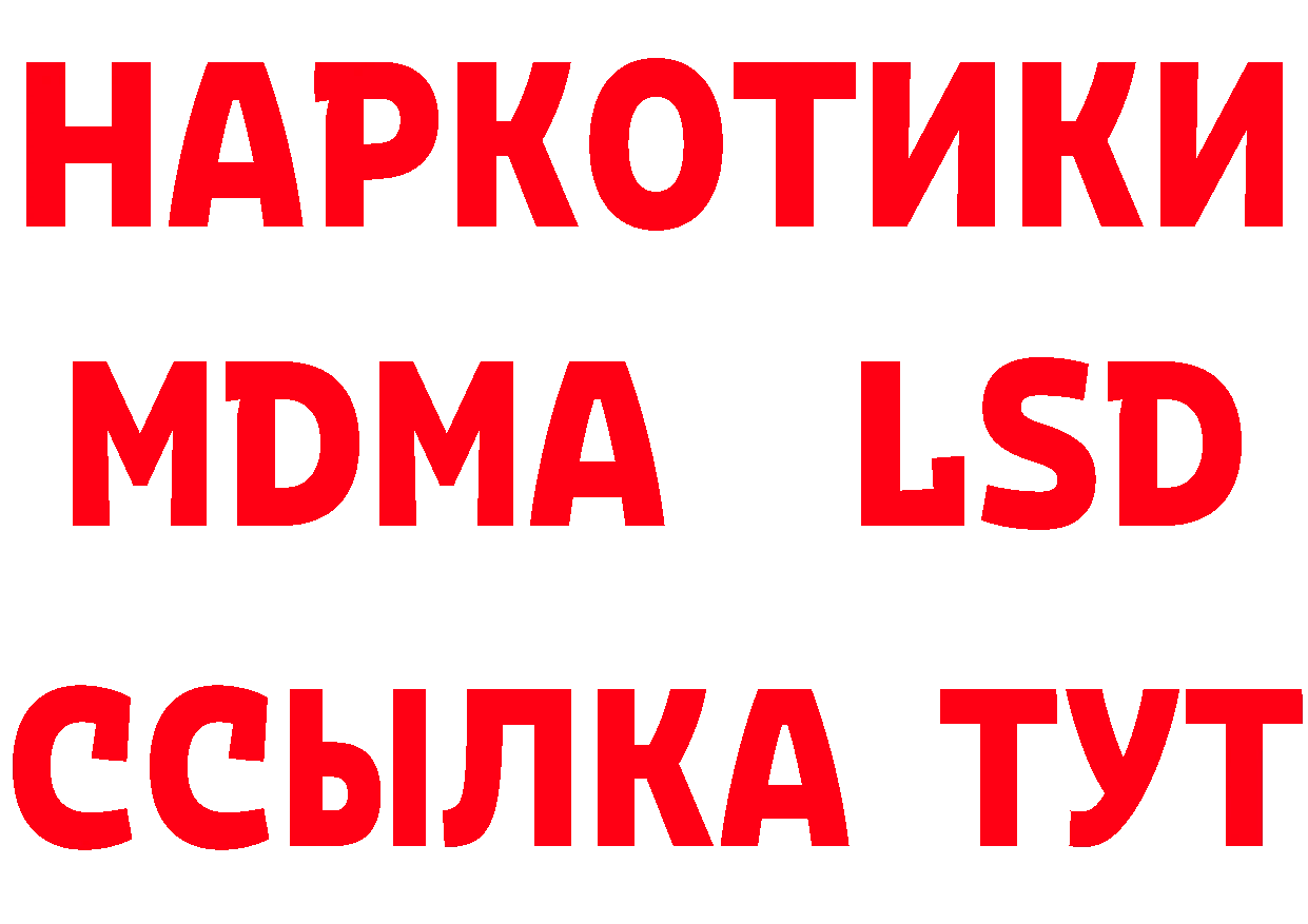 Кетамин ketamine зеркало дарк нет мега Магадан