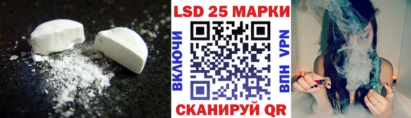 MEGA   Магадан  Лсд 25 экстази кислота  наркотики 