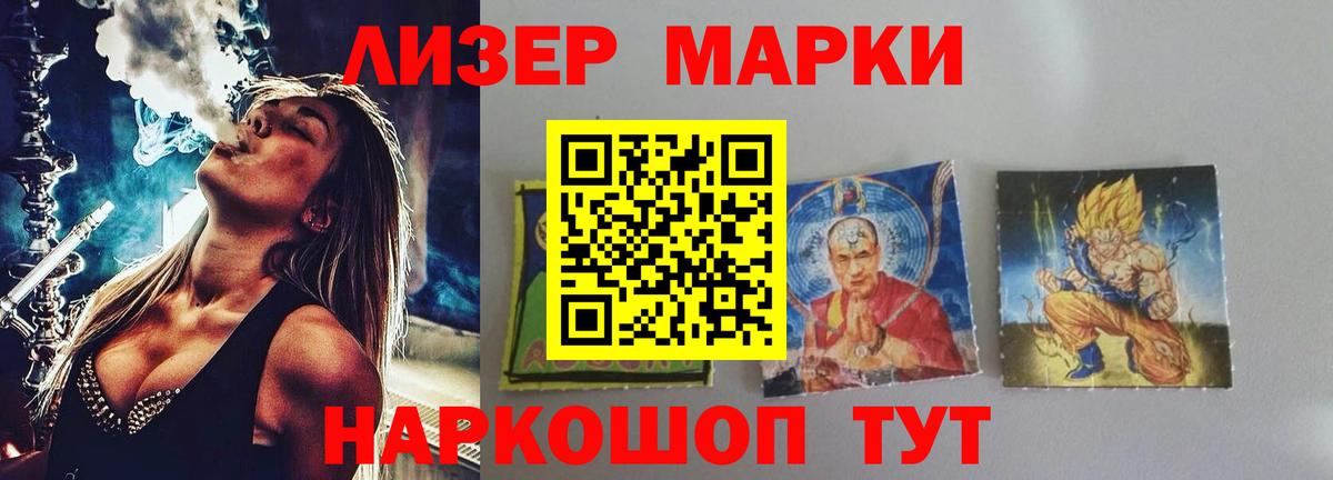 Магадан  ЛСД экстази кислота  LSD-25 экстази  Вход с VPN 