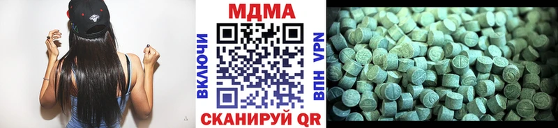 МДМА VHQ Магадан