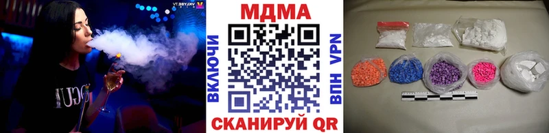 blacksprut ССЫЛКА  Магадан  MDMA Molly  цена  