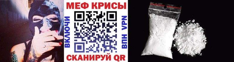 как найти закладки  KRAKEN зеркало  МЯУ-МЯУ mephedrone  Магадан 