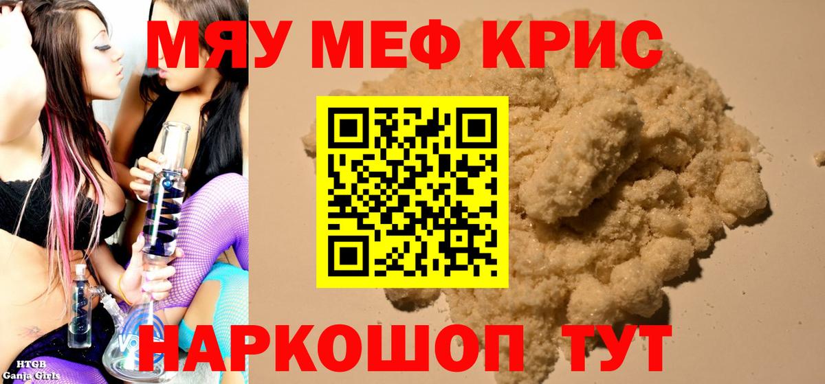 МЕФ  Магадан
