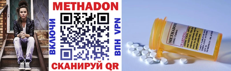 кракен сайт  купить наркотик  Магадан  МЕТАДОН methadone 