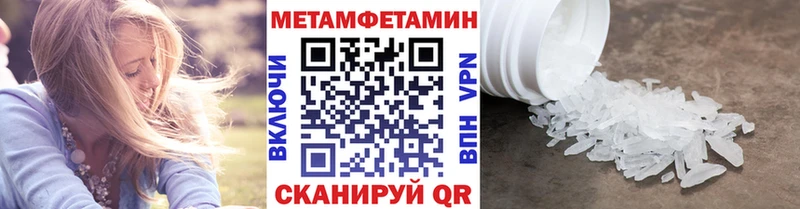 дарнет шоп omg ссылка Первитин винт Магадан