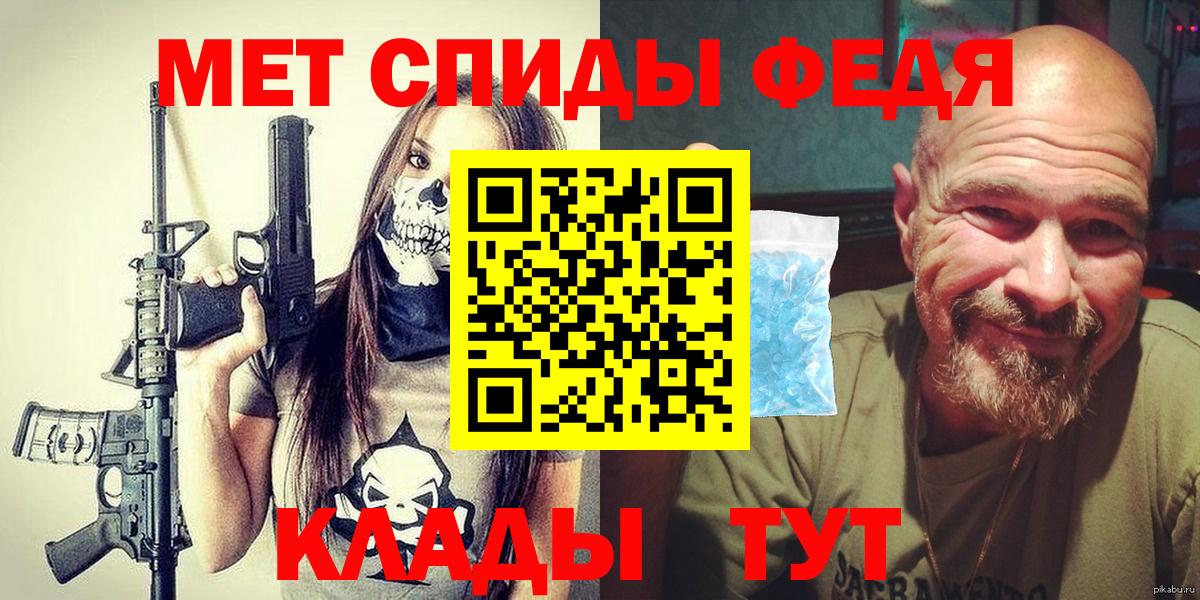 Магадан  Метамфетамин Декстрометамфетамин 99.9%  Метамфетамин Декстрометамфетамин 99.9%  Вход с VPN 