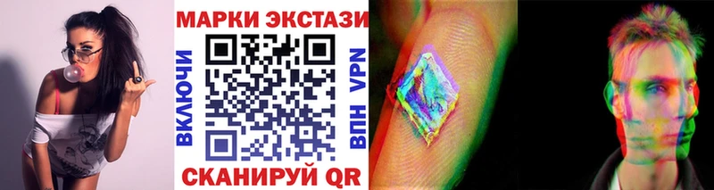 площадка Telegram магазин Магадан Марки 25I-NBOMe 1,8мг