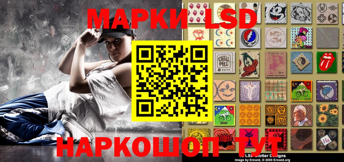 Наркотические марки 1,8мг  Марки NBOMe  Магадан  Вход с VPN 