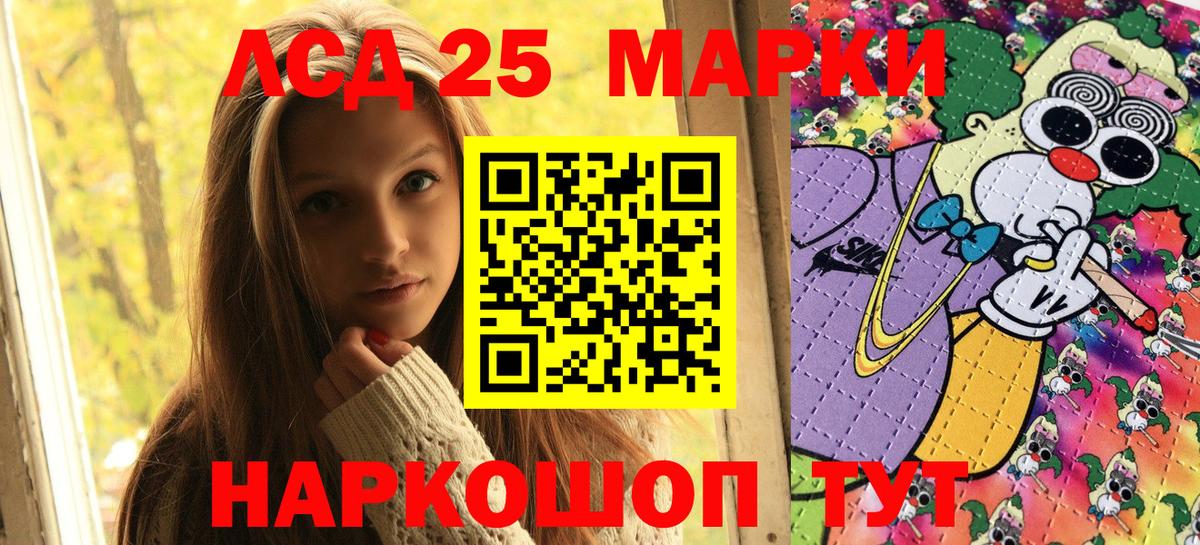 Марки N-bome 1,8мг Магадан