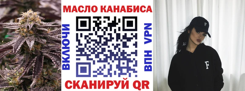 как найти закладки  гидра вход  Дистиллят ТГК жижа  Магадан 