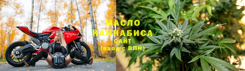 Дистиллят ТГК Wax  ссылка на мегу как войти  Магадан  наркошоп 