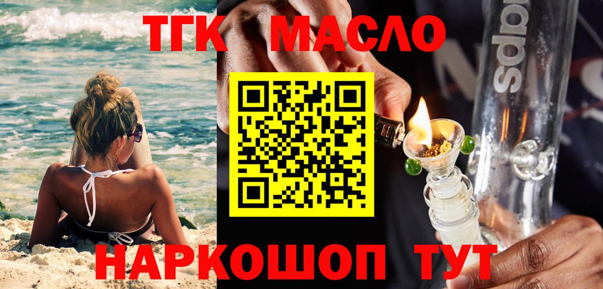 mega как зайти  Вход с VPN  Магадан  Дистиллят ТГК жижа 
