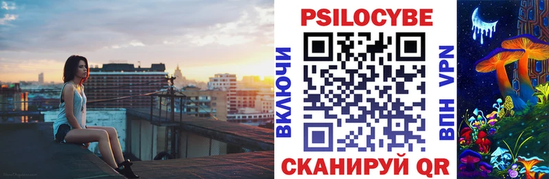 Галлюциногенные грибы ЛСД Магадан
