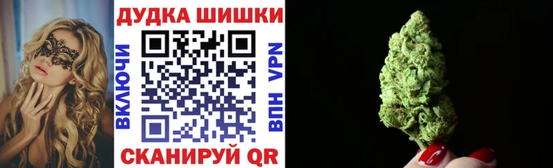 мориарти телеграм  наркотики  Магадан  Марихуана план 