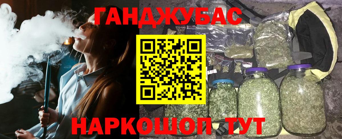 Канабис семена Магадан