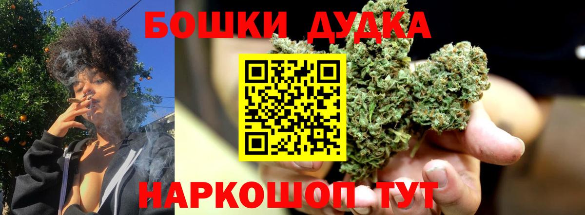 Каннабис OG Kush  Магадан  Каннабис планчик 